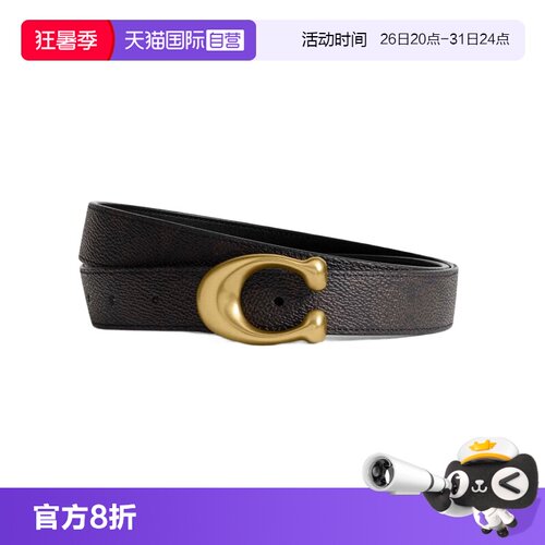 【自营】COACH 蔻驰 女士时尚简约皮带腰带 CEB69复古牛皮真皮