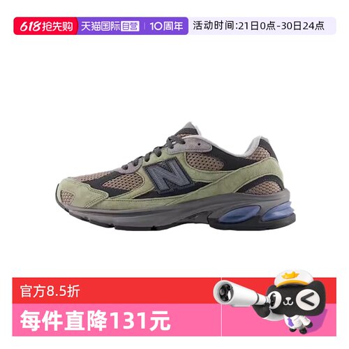 【自营】NEW BALANCE 2010系列复古休闲鞋情侣百搭运动鞋U2010ETN