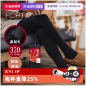 自营 ATSUGI 厚木日本秋冬加绒加厚保暖打底裤 连裤 袜320D