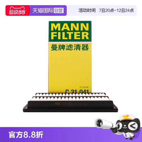 曼牌C31041索纳塔十空气滤芯