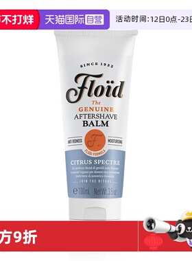 【自营】FLOID男士须后乳意大利进口柑橘香型100ML