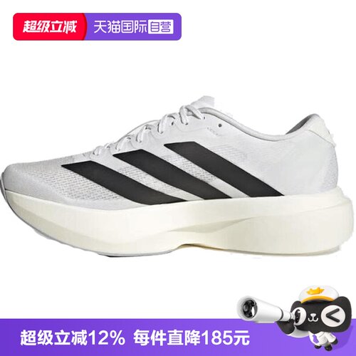 【自营】阿迪达斯男鞋adizero Evo SL M运动训练跑步鞋JH6206