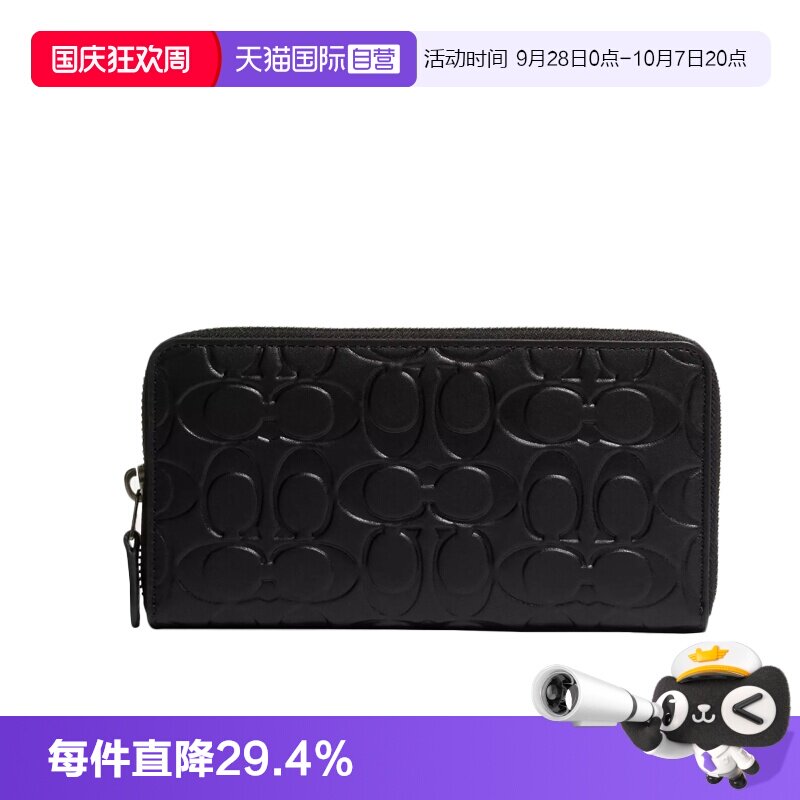 COACH/蔻驰女士钱包卡包钱包