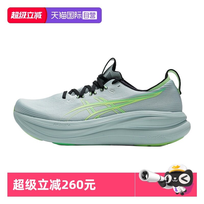 【自营】ASICS亚瑟士男子26新款跑鞋GEL-NIMBUS 28缓震回弹运动鞋,运动鞋new,跑步鞋,淘宝优惠券,粉丝福利购,淘宝优惠卷