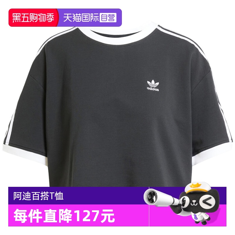 【自营】adidas阿迪达斯三叶草女子时尚运动休闲短袖T恤JC8149