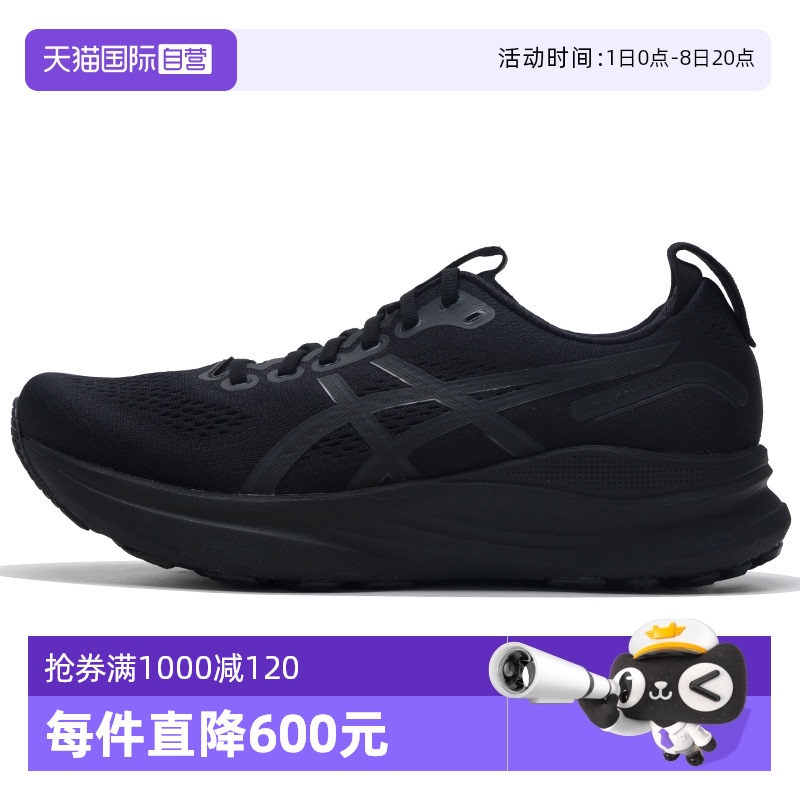 ASICS亚瑟士跑步鞋男新款透气