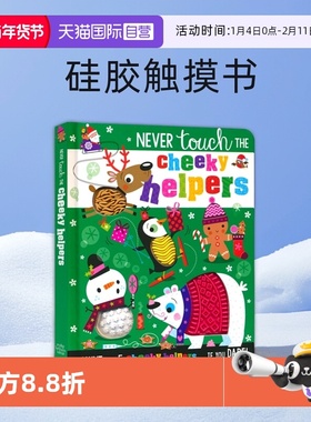 【自营】Never Touch The Cheeky Helper 永远不要碰顽皮的小帮手 尤斯伯恩 洞洞书 硅胶触摸书 幼儿启蒙认知 圣诞主题 英文原版