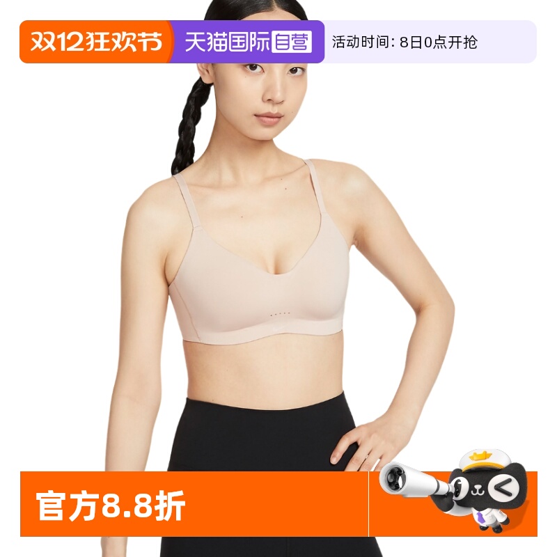 ۻ㣺MAC FQ3551207 ӪNikeͿŮǿ֧ųĵɵBRA˶FQ3551-207