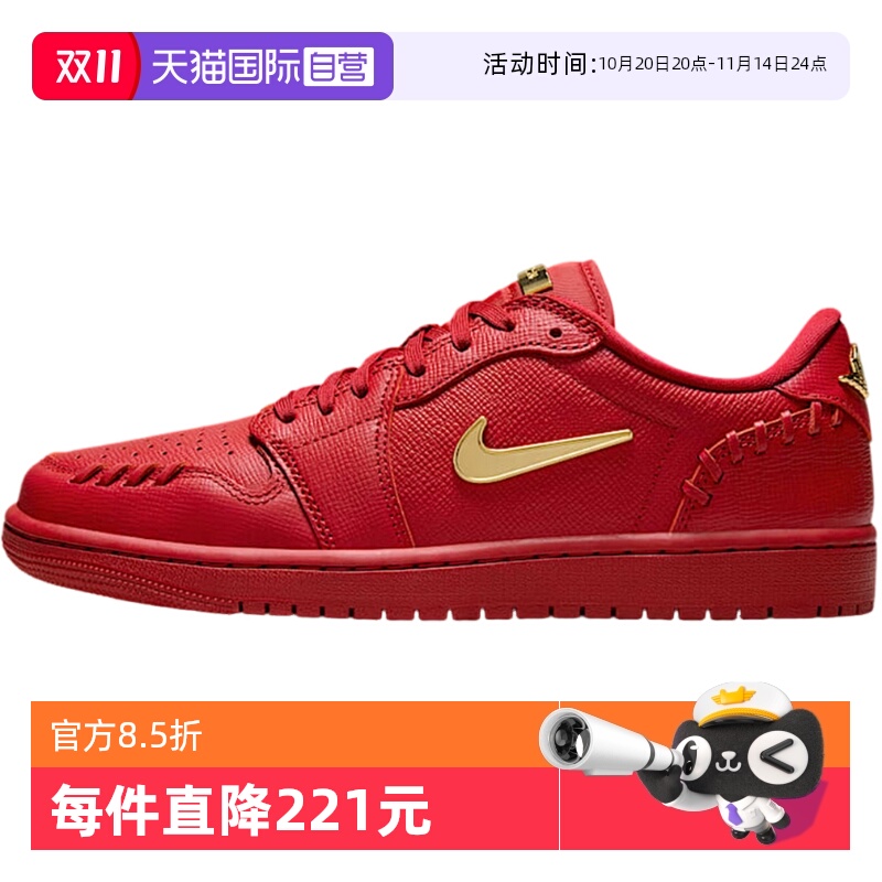 【自营】Nike耐克女鞋 AJ1小金钩低帮时尚运动鞋板鞋FN5032-607