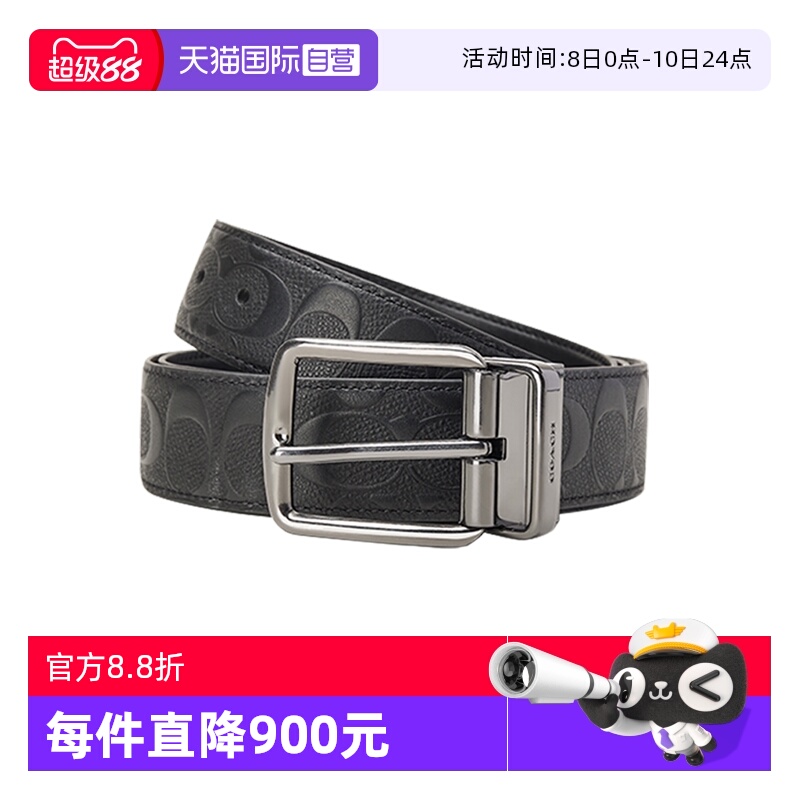 【自营】Coach 男款黑色经典复古徽标压花皮革腰带节日礼物送男士