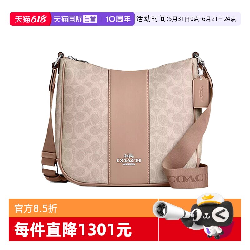【自营】COACH/蔻驰女士ELLIE中号单肩手提腋下包沙黄色CZ183