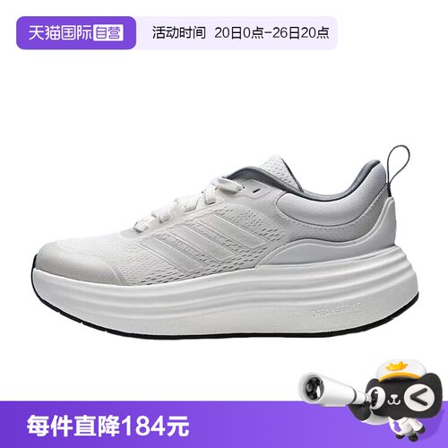 【自营】adidas阿迪达斯女子运动型格透气缓震跑步休闲鞋 JS4890
