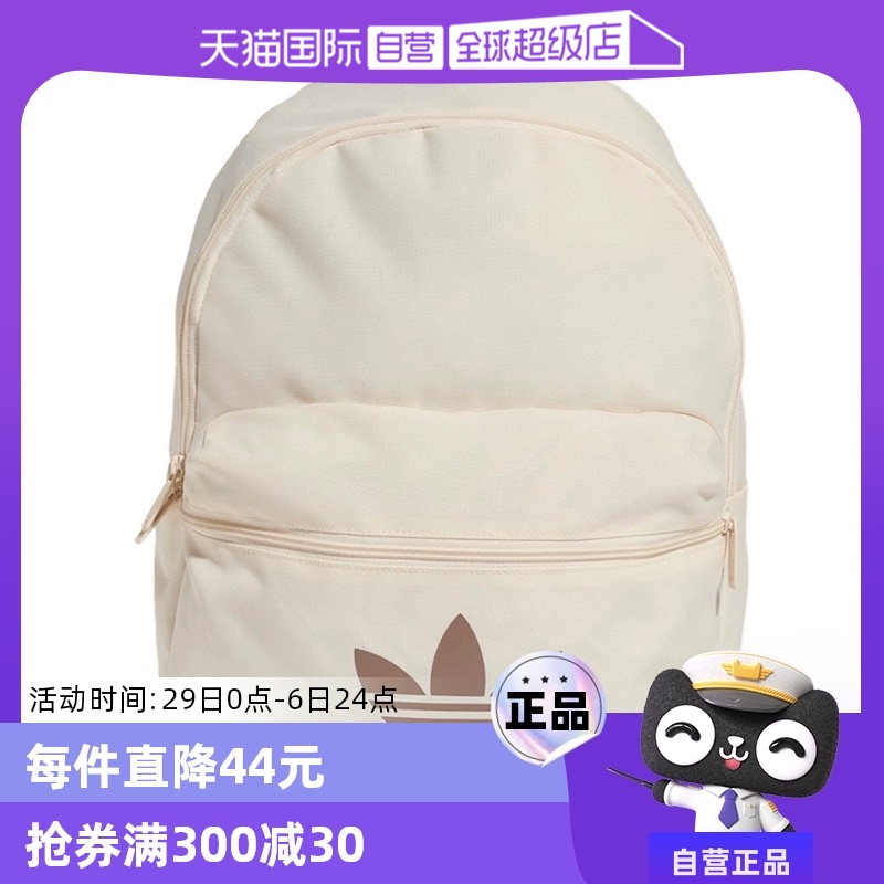ۻ㣺JJ4160-- NS Ӫadidasϴ˹Ҷͨ˫米2025ѧJJ4160812.25Ԫ5(162.45Ԫ/88VIP 95)