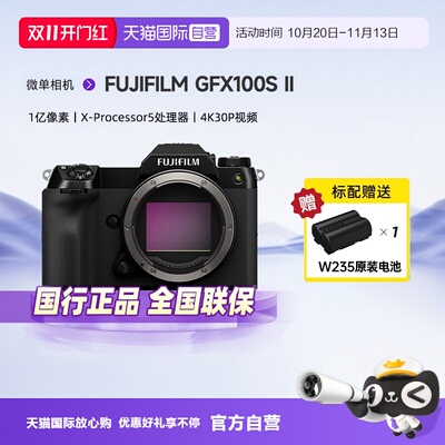 单电微单Fujifilm/富士
