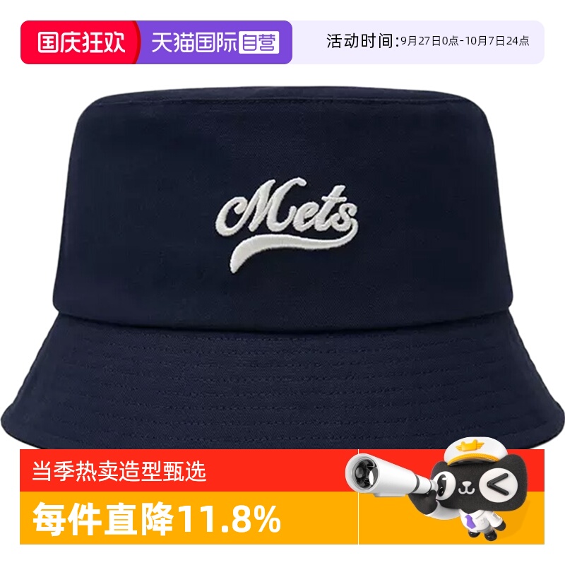 【自营】MLB学院风时尚渔夫帽休闲遮阳帽男女情侣24秋冬新款HTV02