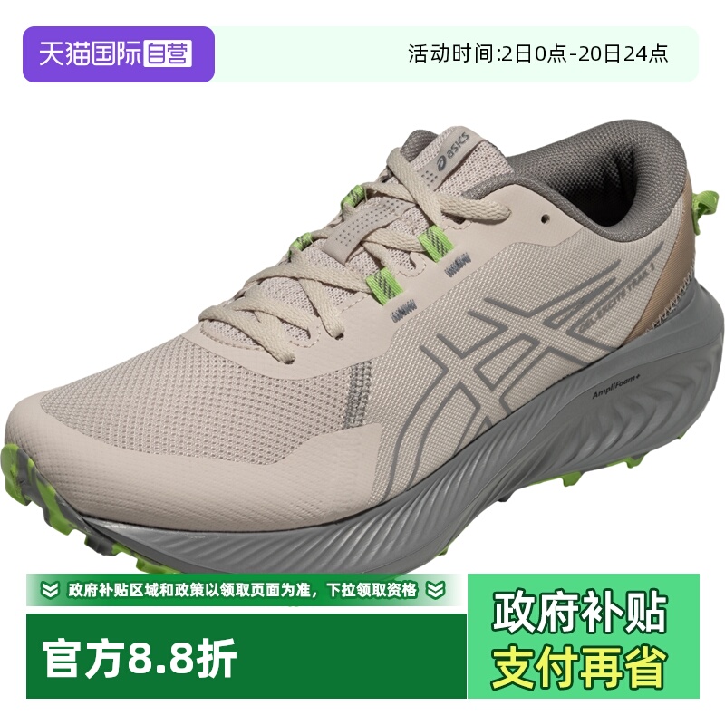 【自营】ASICS亚瑟士男越野鞋GEL-EXCITE TRAIL 2运动鞋1011C188