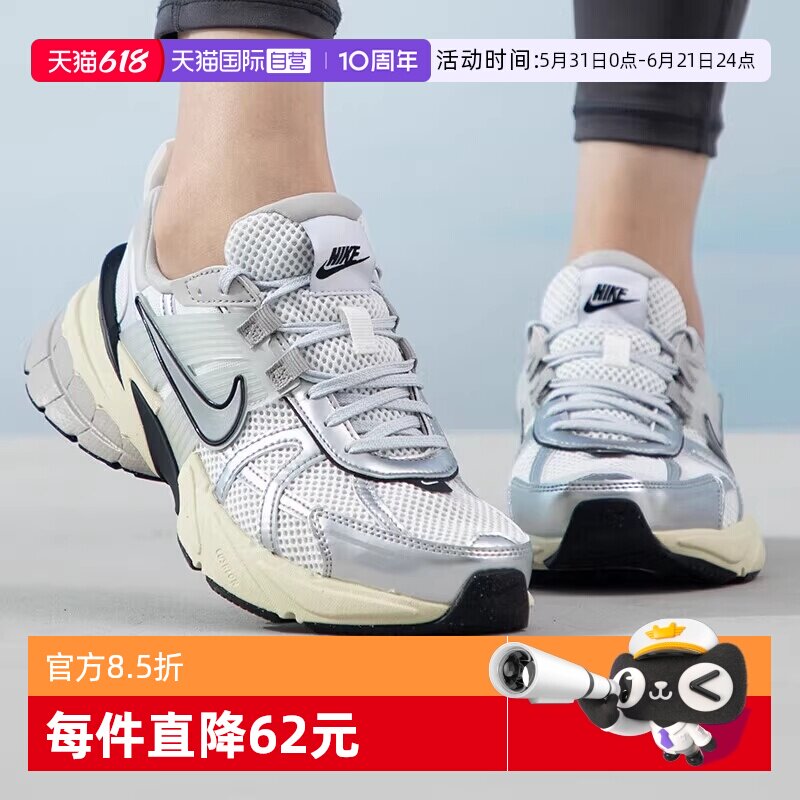 【自营】Nike耐克V2K Run 复古女鞋厚底老爹鞋舒适板鞋FD0736-100