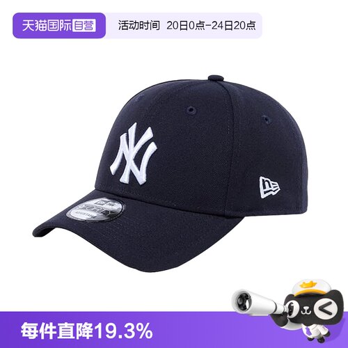 【自营】纽亦华NEW ERA棒球帽MLB弯檐帽防晒休闲帽9Forty户外帽子