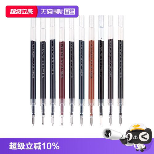 自营日本ZEBRA斑马笔芯JF复古色