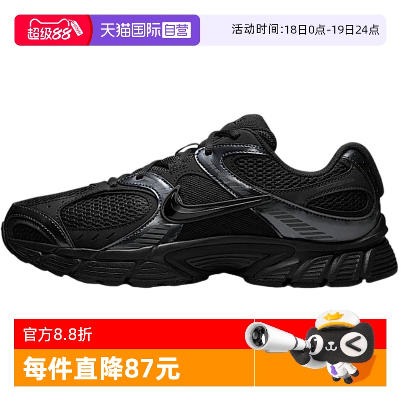 【自营】NIKE耐克男鞋休闲复古老爹鞋网面鞋透气跑步鞋HJ5228-001