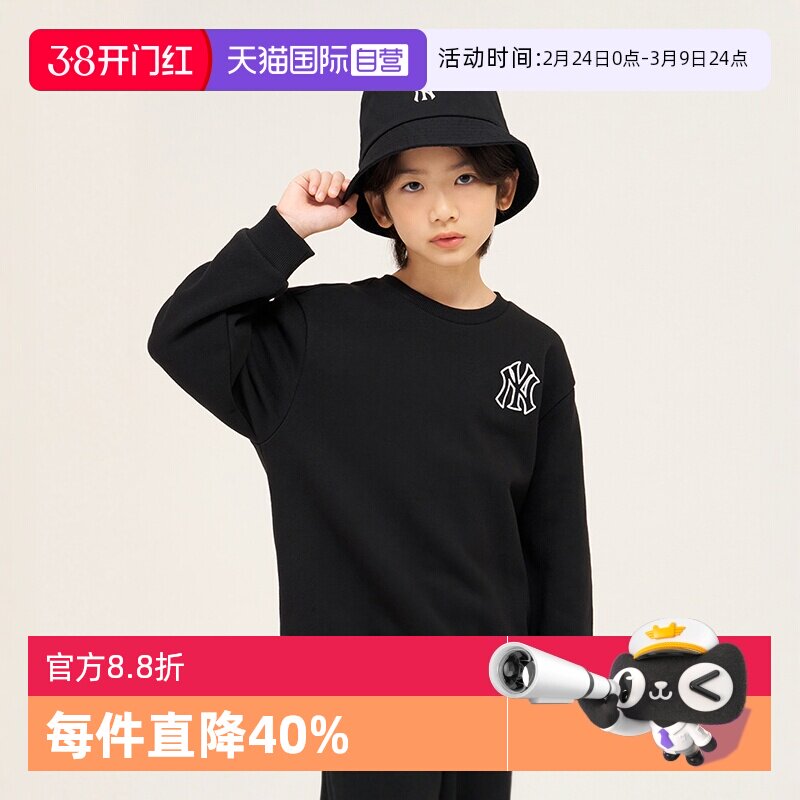 【自营】MLB男女童装LOGO宽松卫衣大童休闲时尚加绒圆领上衣新款