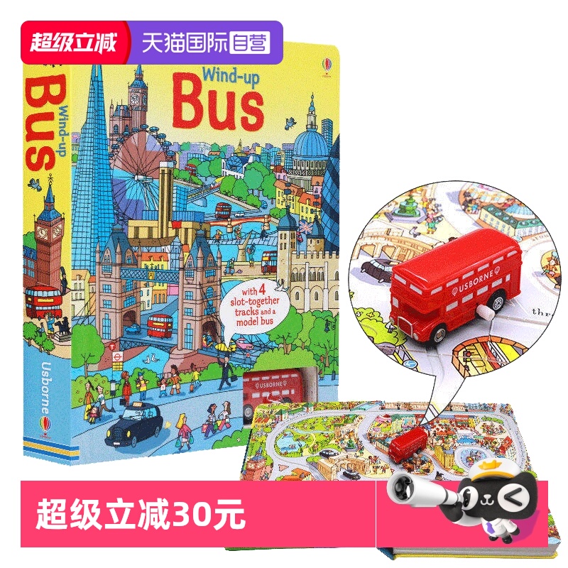 usborne巴士轨道书英文原版绘本