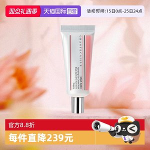 【自营】Chantecaille/香缇卡水润亮彩腮红膏胭脂膏自然樱花粉色