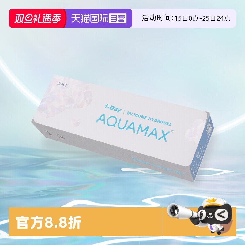 赠品限单笔订单，每个ID限1份