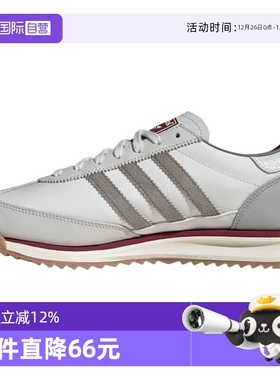 【自营】阿迪达斯中性SL 72 RSORI-RUNNING运动休闲鞋JR8086