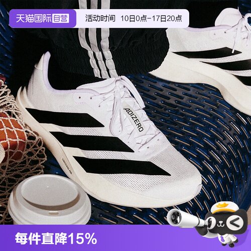 Adidas休闲鞋跑步男鞋