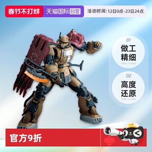 【自营】万代 HG 1/144 扎古2渣古索拉里机 网飞剧场版 安魂曲