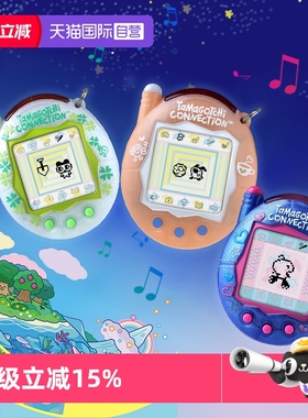 【自营】BANDAI万代tamagotchi拓麻歌子电子宠物机游戏机连结礼物