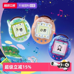 BANDAI万代tamagotchi拓麻歌子电子宠物机游戏机连结礼物 自营