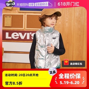 自营 冬季 Levi’s李维斯儿童装 亮面马甲棉服时尚 休闲背心外套