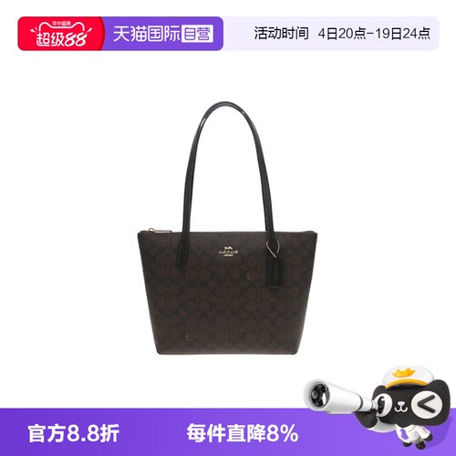 【自营】COACH/蔻驰 女士老花托特包手提包单肩CBT18单肩包