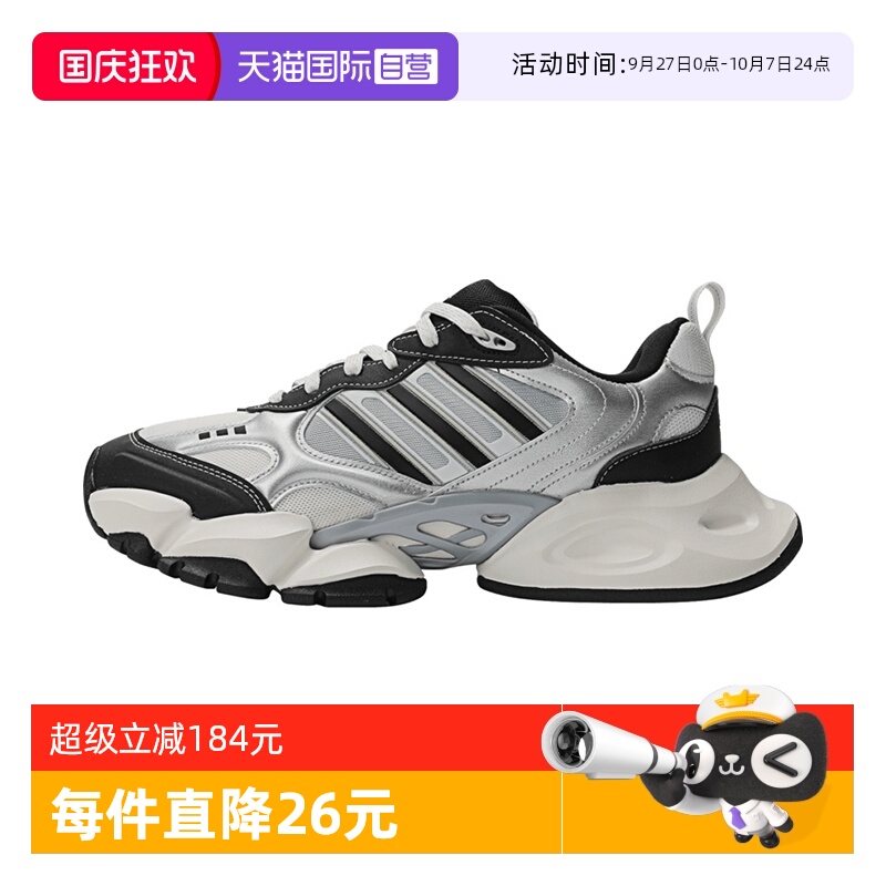【自营】adidas阿迪达斯中性XLG RUNNERSPW FTW-跑步IH0429运动