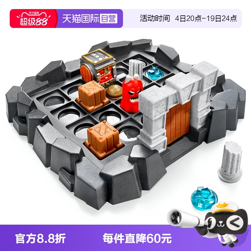 SmartGames10岁+益智玩具