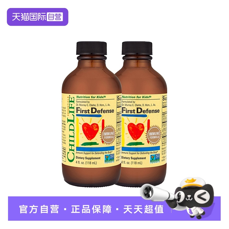 ◆一有症状 马上防御 ◆强免疫 抗感染
