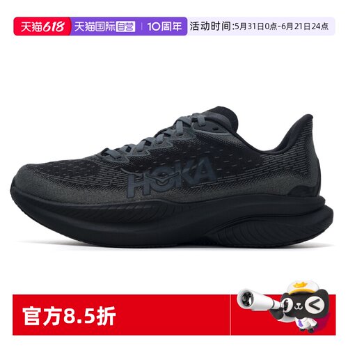 【自营】HOKA ONE ONE男休闲透气马赫6竞训缓震跑步运动鞋1147790