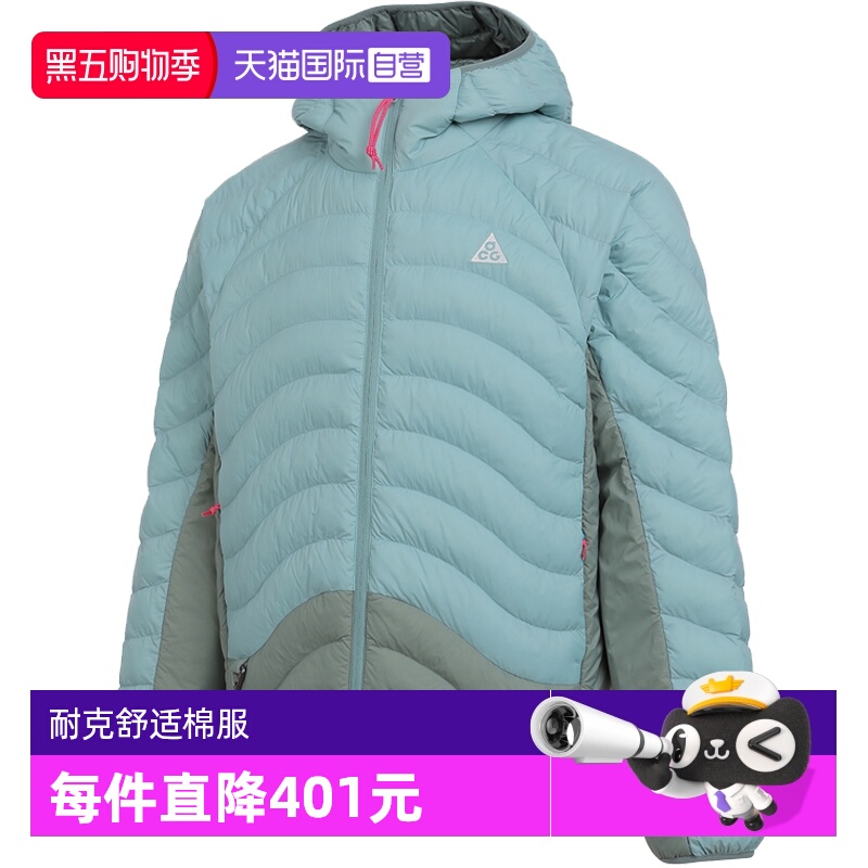 【自营】NIKE耐克男子ASACG TFADV LAVA FLOW 运动棉服HJ3736-017