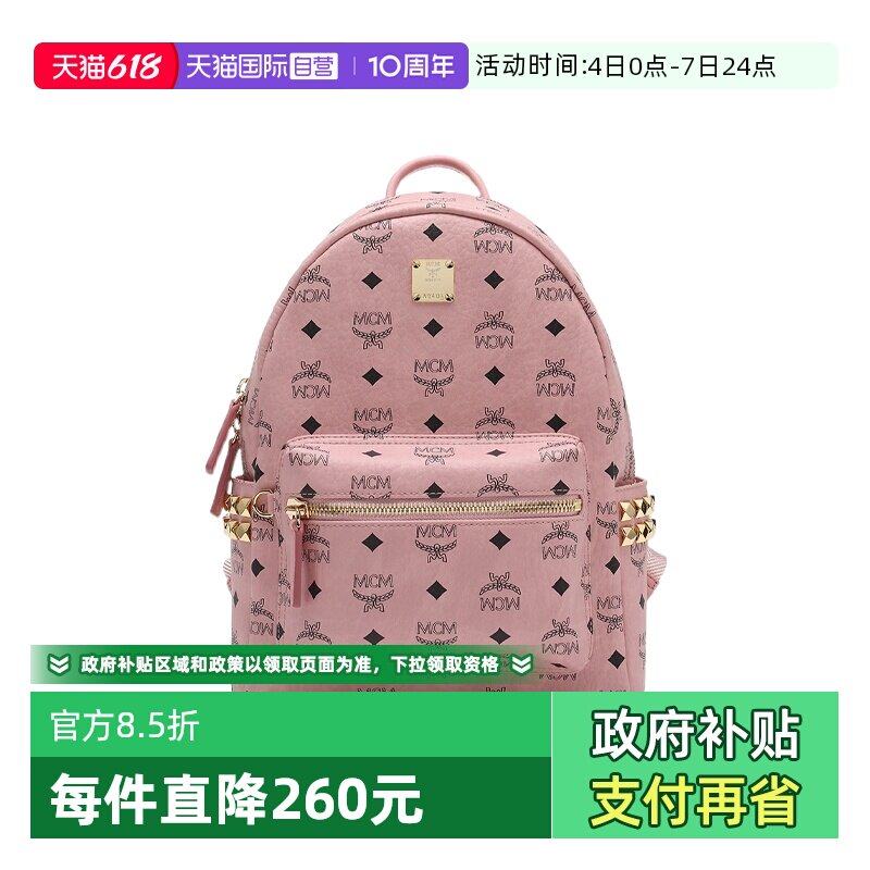 【自营】MCM女包标识印花侧边铆钉拉链开合小号双肩包女款休闲
