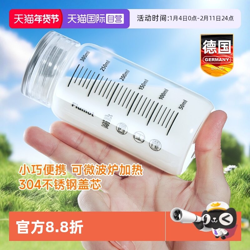 【自营】玻璃牛奶杯豆浆外带便携微波炉可加热奶粉瓶带刻度盖杯子,餐饮具,奶杯/牛奶杯,淘宝优惠券,粉丝福利购,淘宝优惠卷