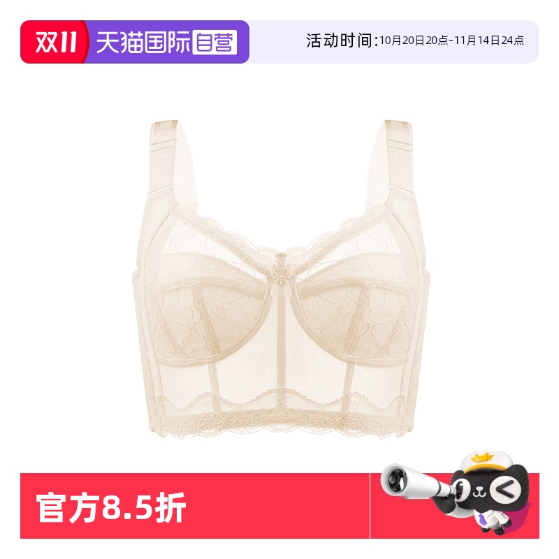 M.D.P.清新无钢圈聚拢防下垂文胸