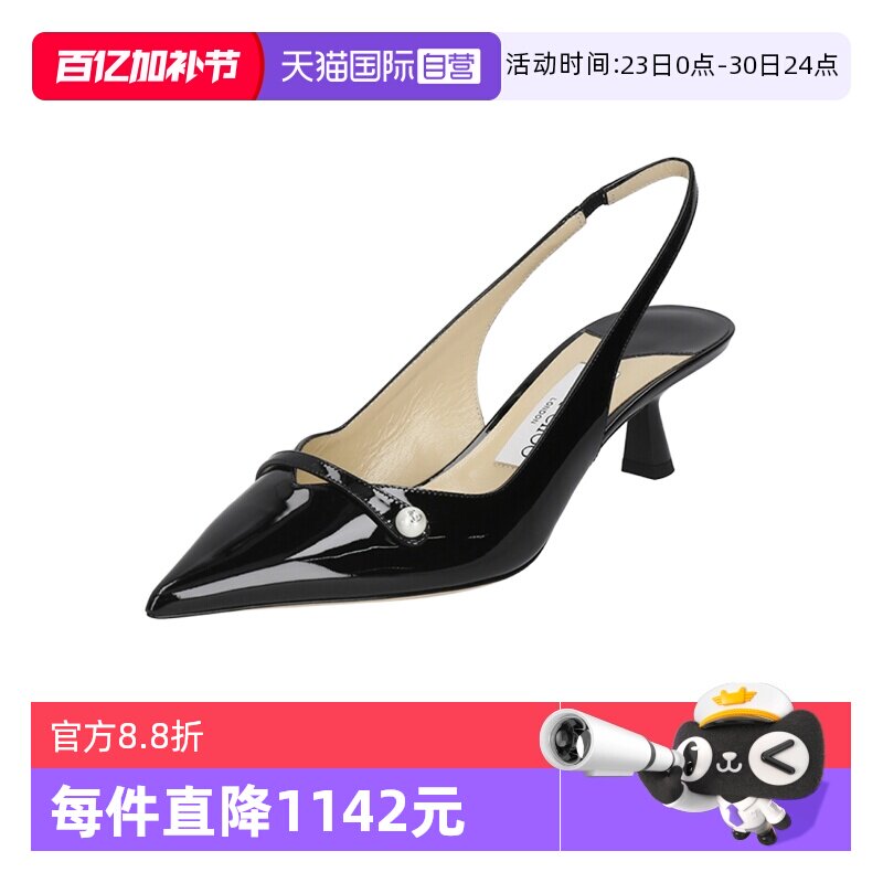 【自营】Jimmy Choo女士尖头露跟凉鞋跟高4.5cm AMITA PAT