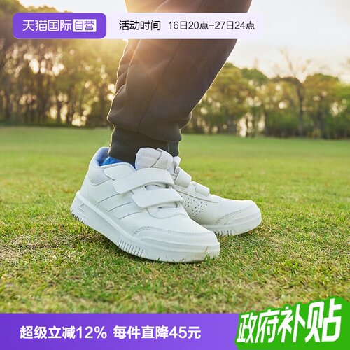 【自营】阿迪达斯儿童小白鞋童鞋皮面魔术贴男童女童运动鞋GW1987