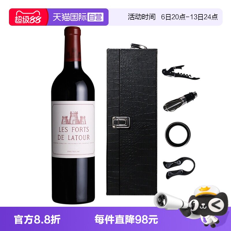 【自营】拉图副牌红酒小拉图波雅克红酒拉图堡垒干红酒750ml