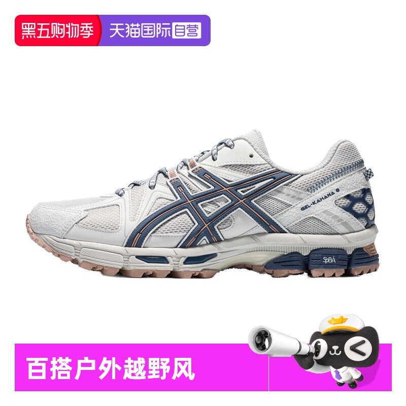 亚瑟士运动鞋男子越野跑鞋