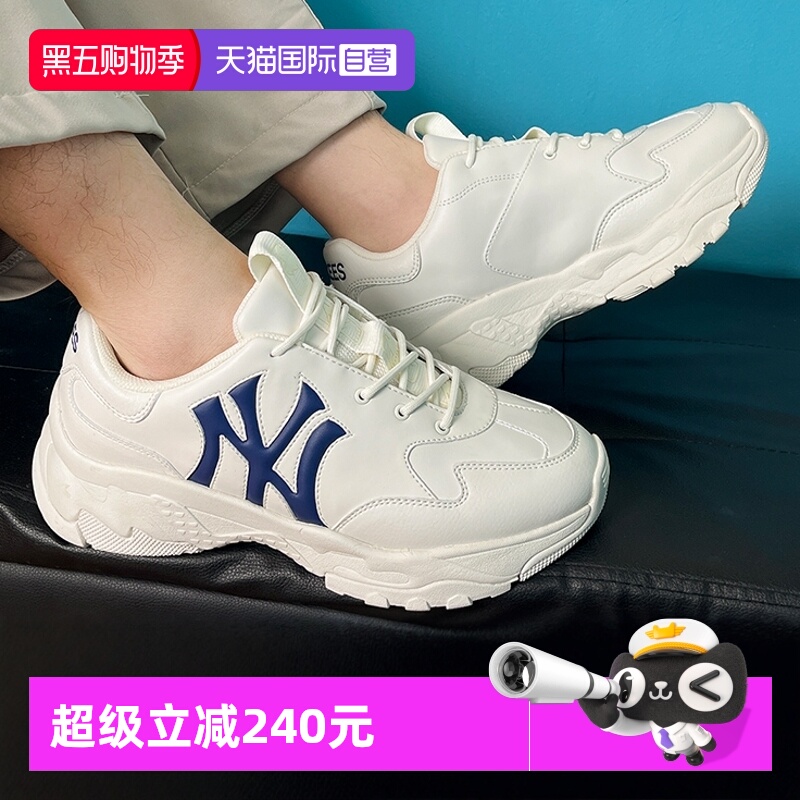 MLB男女鞋透气轻便运动鞋情侣鞋