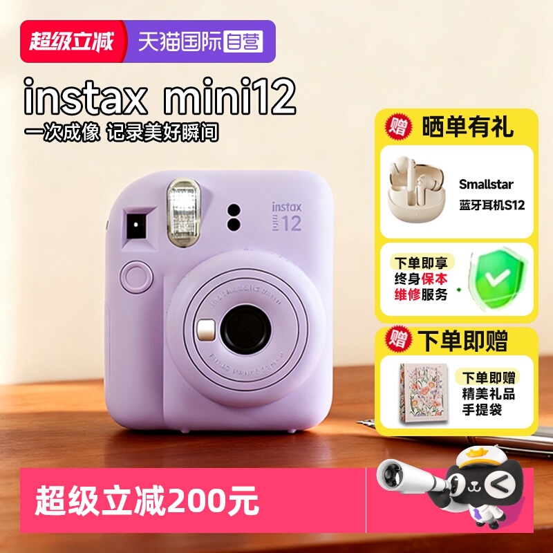 一次成像 记录生活