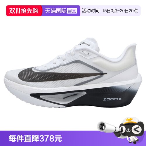 【自营】NIKE耐克ZOOM FLY 6男子运动训练运动鞋跑步鞋FN8454-100